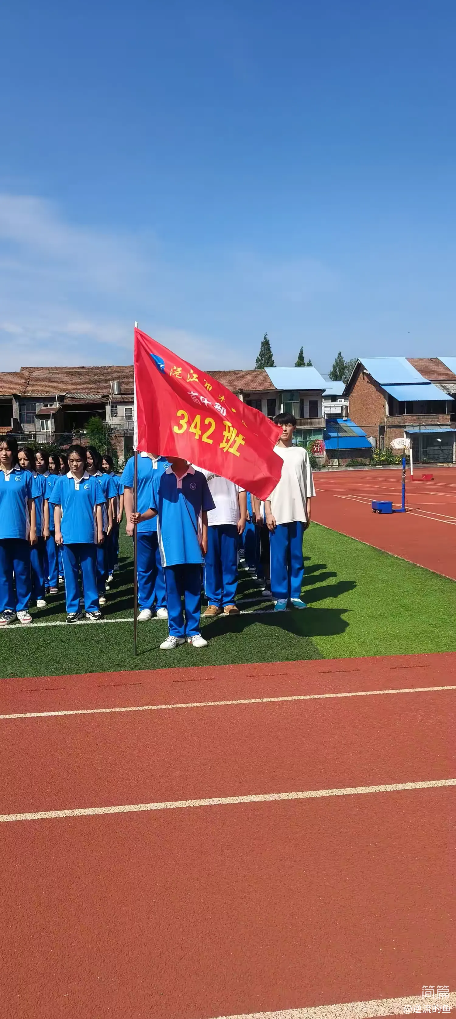 沅江二中2023年下期入学教育开营仪式第一篇之舞动的青春
